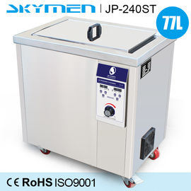 77 litros de aire del filtro de la limpieza de poder ultrasónico industrial de la máquina 1200W para la goma de pulido