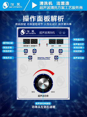 96L Skymen Jp-301st para limpiador ultrasónico para la limpieza de tejido soplado fundido